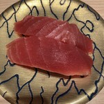 鮨処 なごやか亭 - 天然　本まぐろ握り