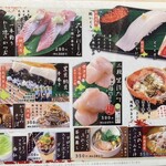 鮨処 なごやか亭 - 