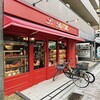 ル・プチメック 今出川店