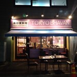 TOKYO BHAVAN - 