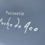 PATISSERIE Poche de Aco - 