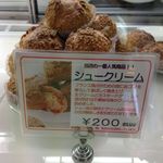 ドゥー・シュークル - シュークリーム200円　「当店の一番人気商品」とあります