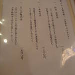 横濱屋本舗食堂 - 