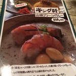 nandi - 期間限定！