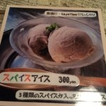 nandi - 期間限定なし。。。