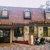 コメダ珈琲店 本店