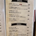 WAGYU YAKINIKU beef by KOH - 