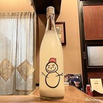 千陽 - 仙禽 雪だるま 搾りたて活性にごり酒