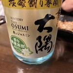 喜三郎農場 - 