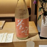 弥さしさ 大島 - 