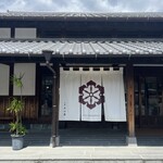 佐嘉平川屋 - 