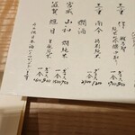 弥さしさ 大島 - 