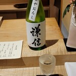 弥さしさ 大島 - 