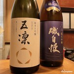千陽 - 五凛 純米大吟醸と磯自慢 純米吟醸をいただきました
