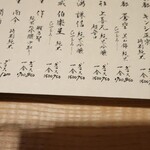 弥さしさ 大島 - 