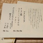 弥さしさ 大島 - 