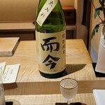 弥さしさ 大島 - 