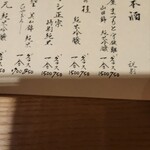 弥さしさ 大島 - 