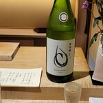 弥さしさ 大島 - 