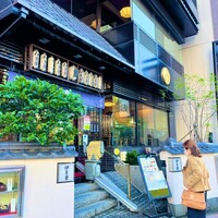 鰻割烹 伊豆栄 本店 - 