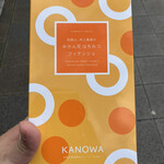 Kinokawa Sabisueria Nobori Sen Shoppingu Kona - 