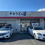 Teuchi Udon Nabe - 外観