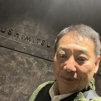 USHIMITSU NISHIAZABU - 
