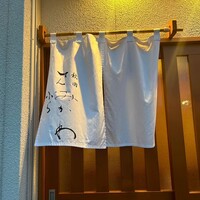 秋田 てんぷら みかわ - 