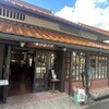 沙羅の木 本店