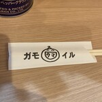 RAMEN ガモウスマイル - 