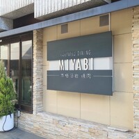 みやび 六本木店 - 店外観