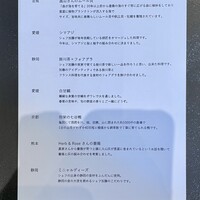 ラルジャン - 