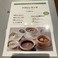 MASA'S KITCHEN 名古屋JRゲートタワー -  MASA'S KITCHEN 名古屋JRゲートタワー -