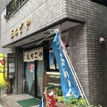 ゑちごや - 店頭