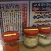 横浜家系ラーメン 一刀家