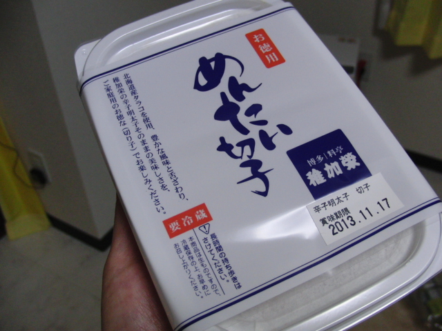 稚加栄 福岡空港店 福岡空港 その他 食べログ