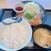 Matsuno ya - 鬼おろしポン酢ロースかつ定食