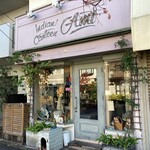 Indian canteen AMI - 外観