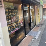 手ごね自家製パン さくら蒸餅堂 - 