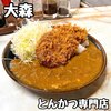 お食事 まるやま
