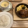 ジョイラスター - 料理写真:秋味ハンバーグ　1023円　洋風セット　363円