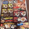 しょうが焼きの店 柔