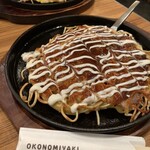 Okonomiyaki Tampo Po - 