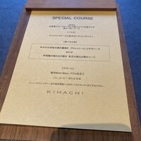 キハチ 青山本店 - 