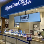 ディッパーダン - ディッパーダン 四日市泊店ｻﾝ♡♡,+:｡☆.*・+｡