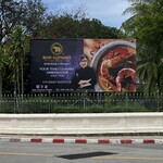 Blue Elephant Phuket - 2023年11月。訪問