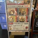 天ぷら酒場 上ル商店 - 