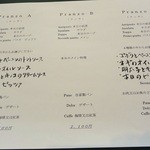 Trattoria La Luce - 2013年11月メニュー