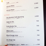 キメラ - ドリンクメニュー '13 11月中旬