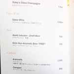 キメラ - ドリンクメニュー '13 11月中旬